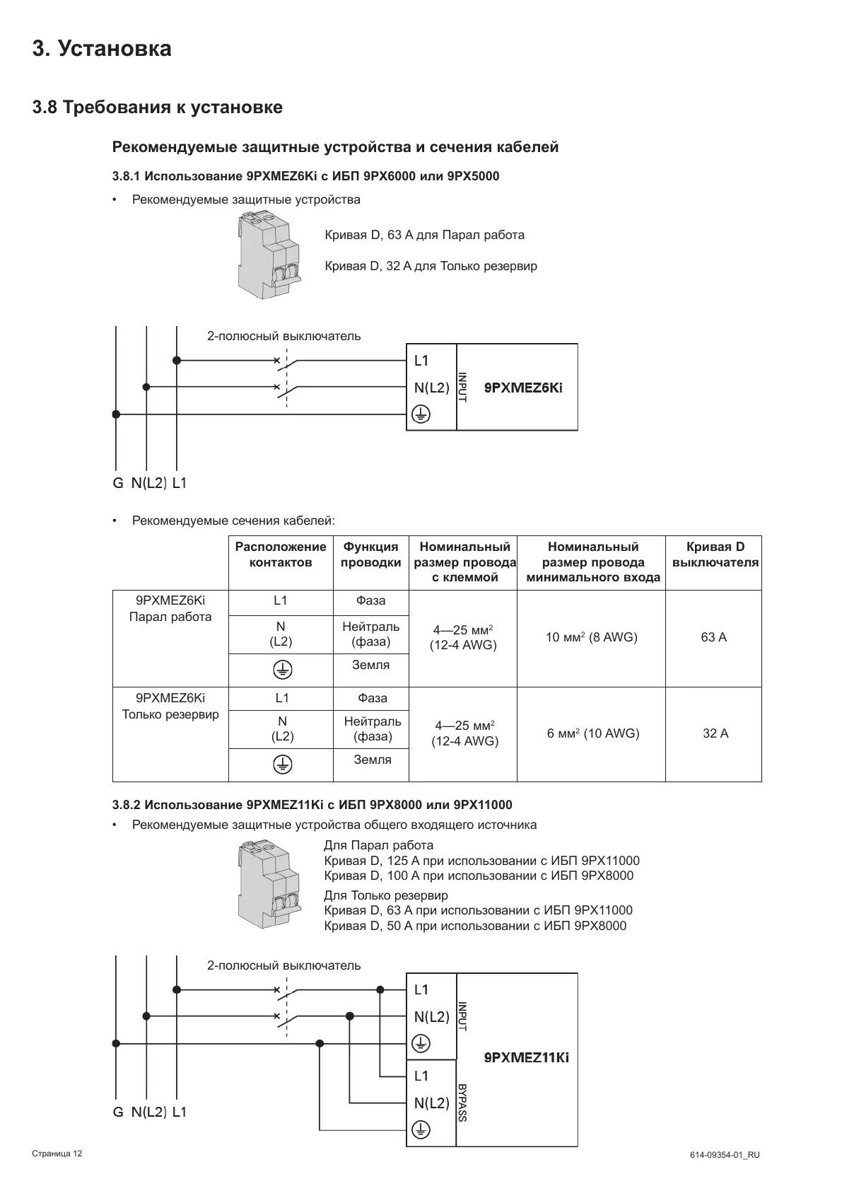 Page #111 background image