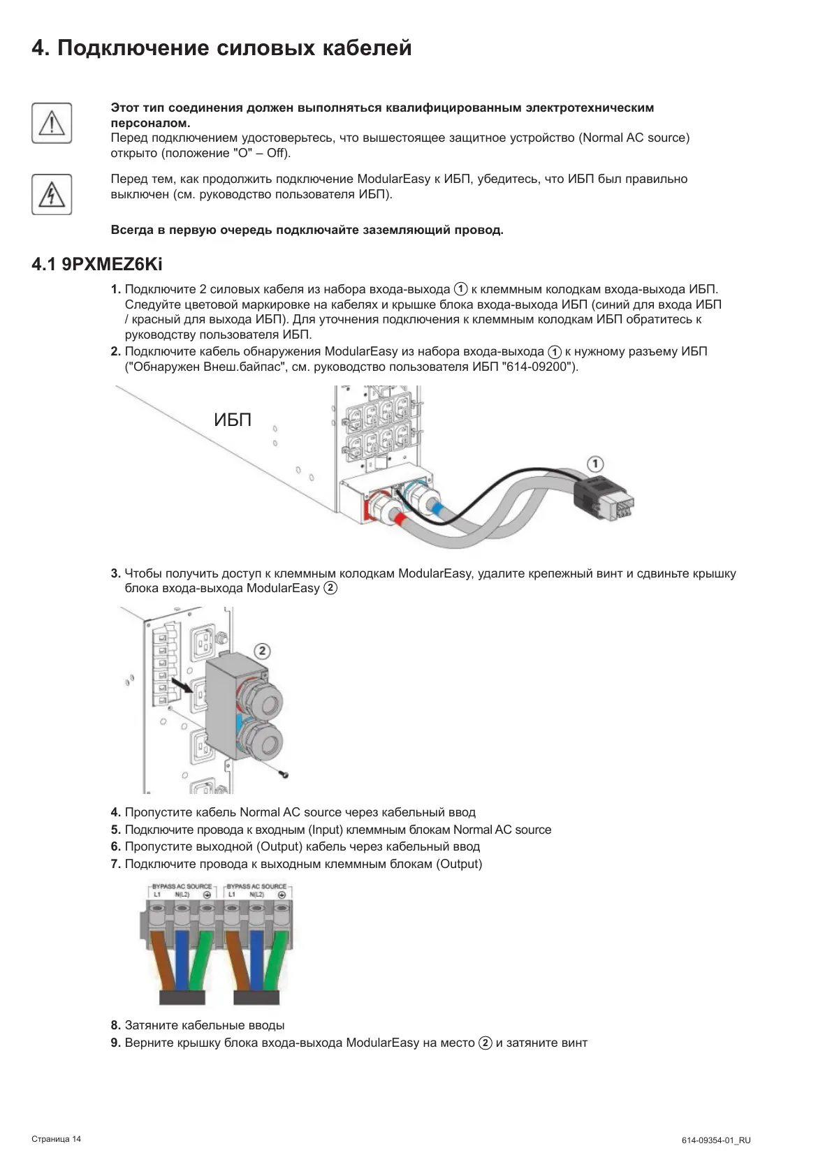 Page #113 background image