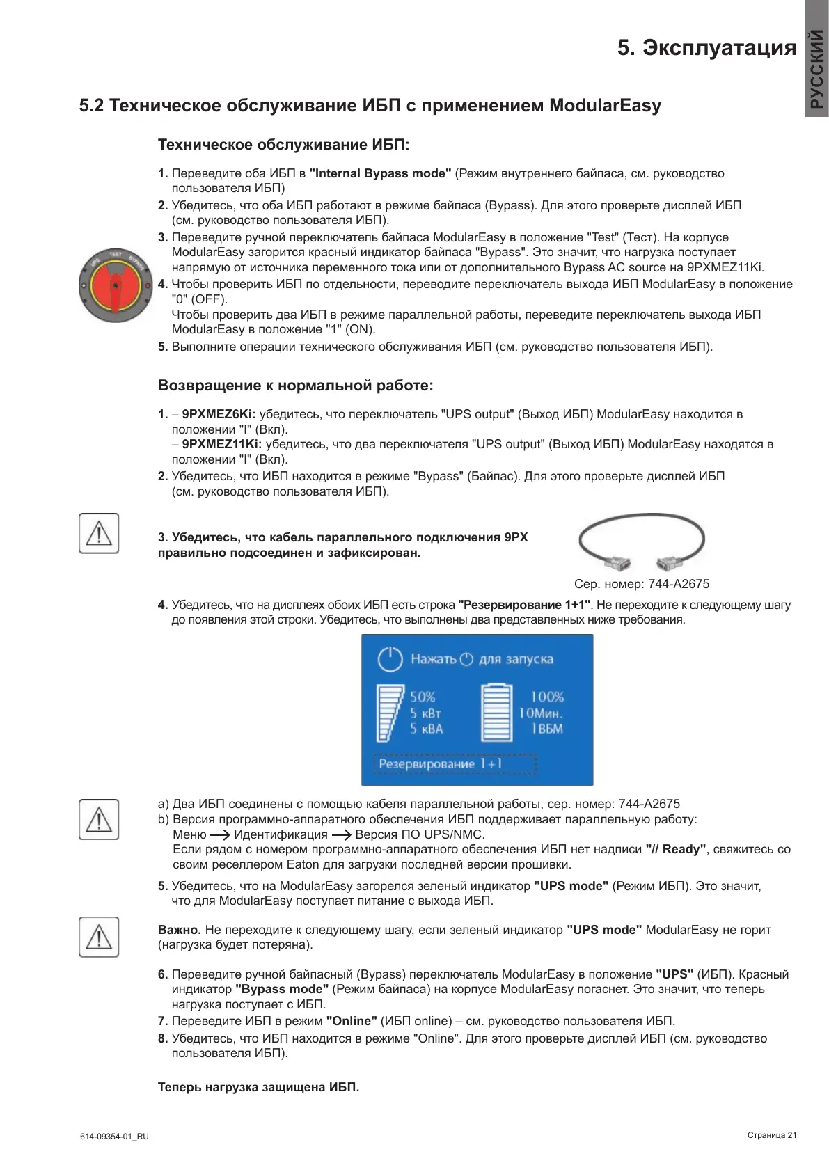 Page #120 background image