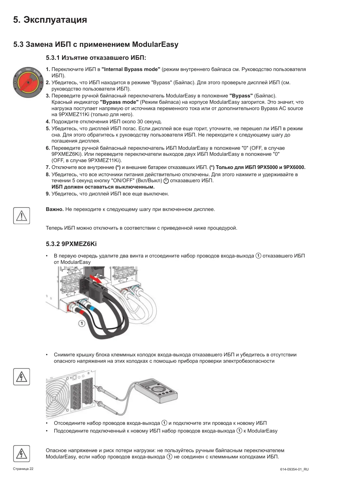 Page #121 background image