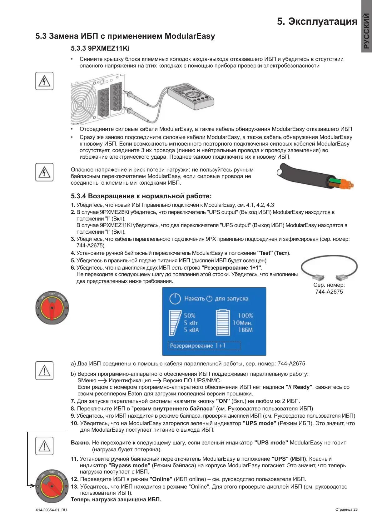 Page #122 background image