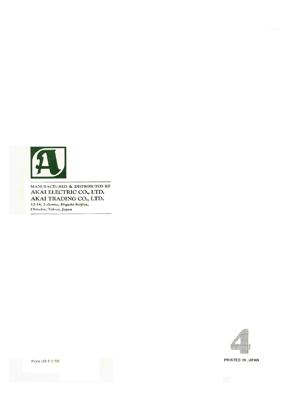 Page #20 background image