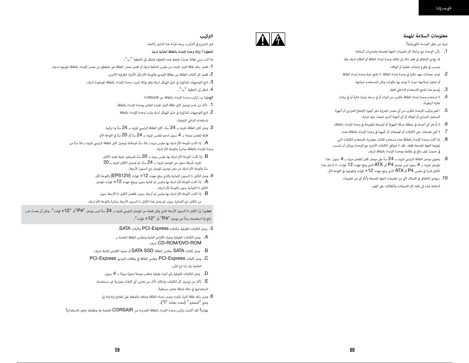 Page #33 background image