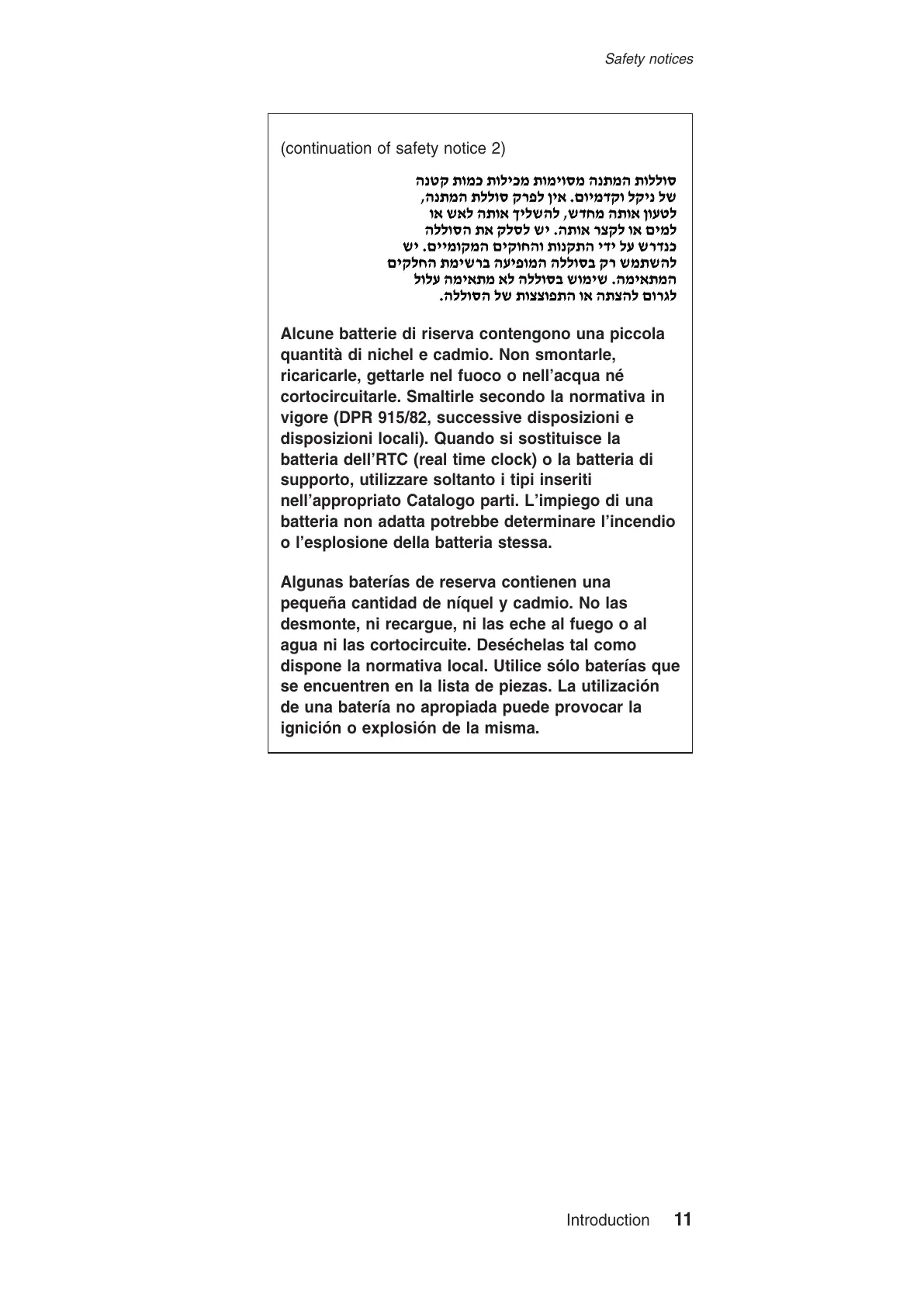 Page #17 background image