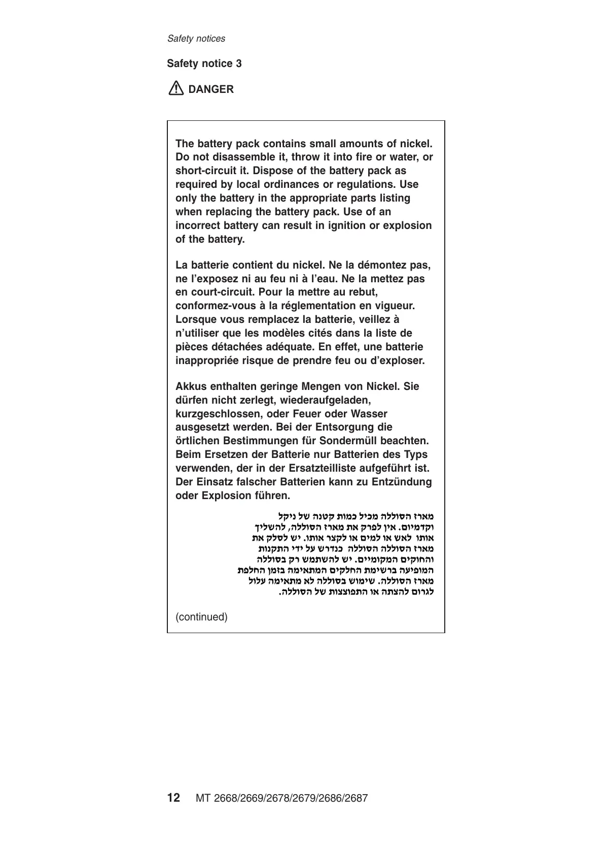 Page #18 background image