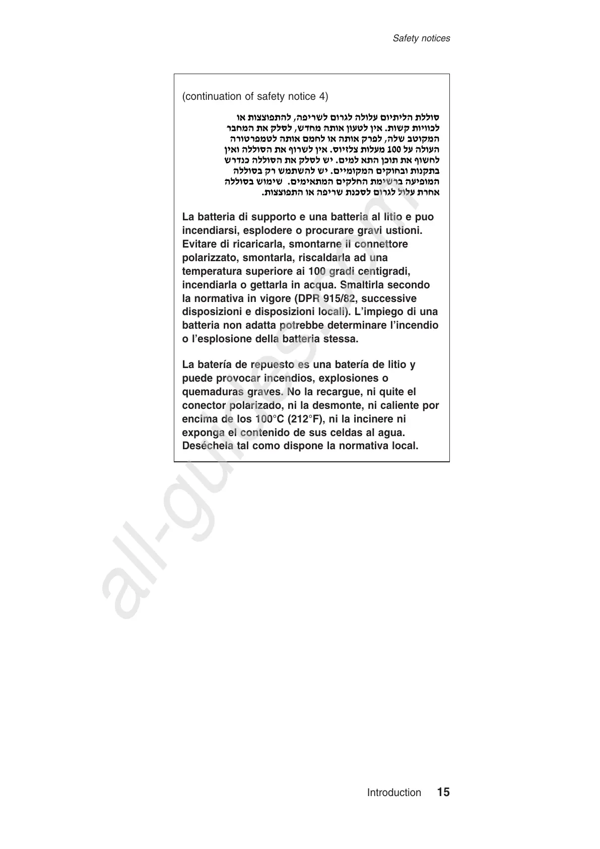 Page #21 background image
