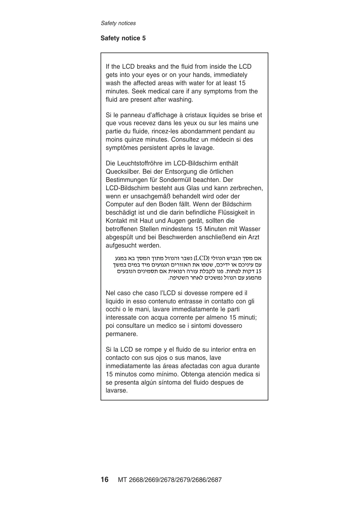 Page #22 background image