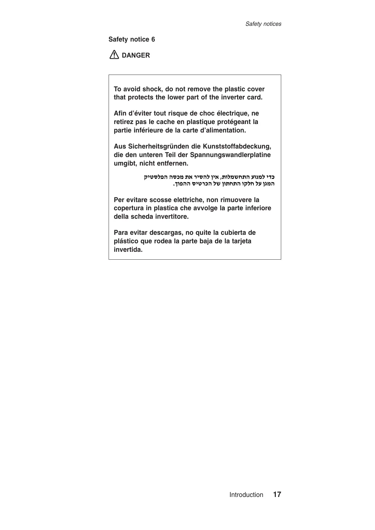 Page #23 background image