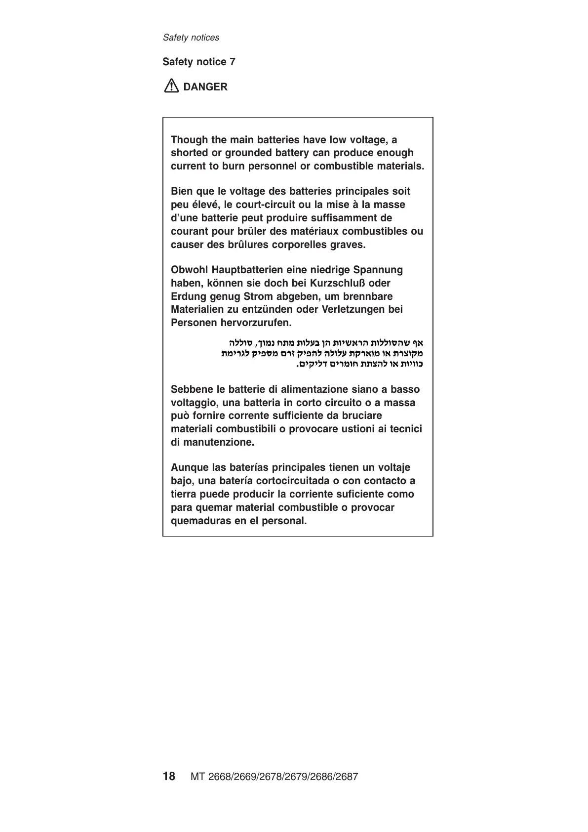 Page #24 background image