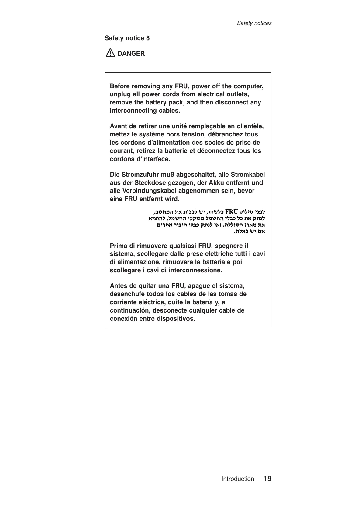 Page #25 background image