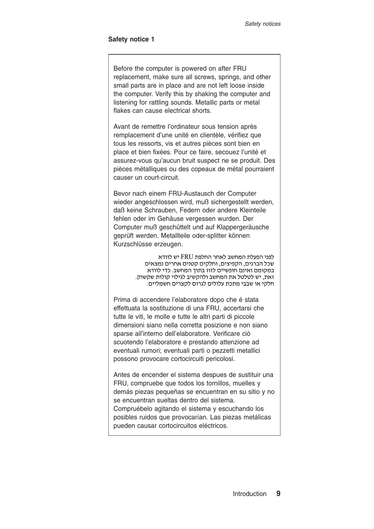 Page #15 background image