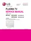 Preview: Service Manual