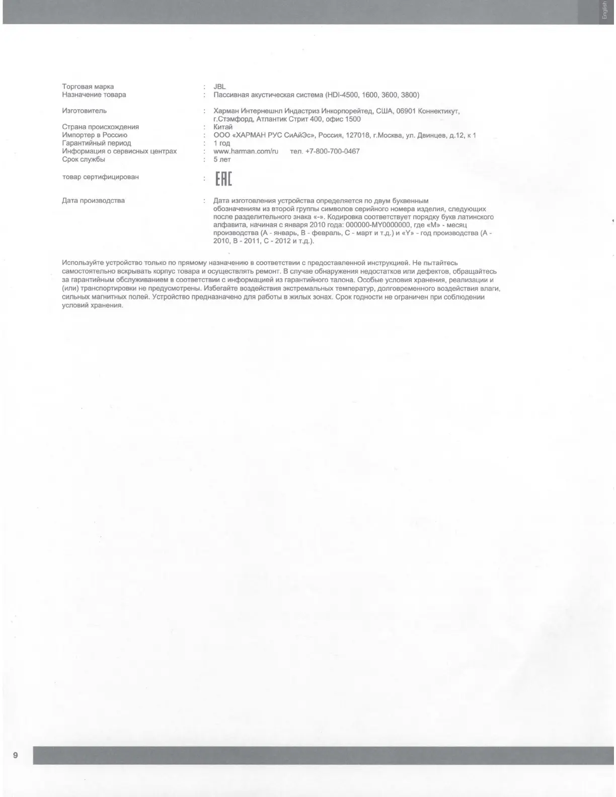 Page #10 background image