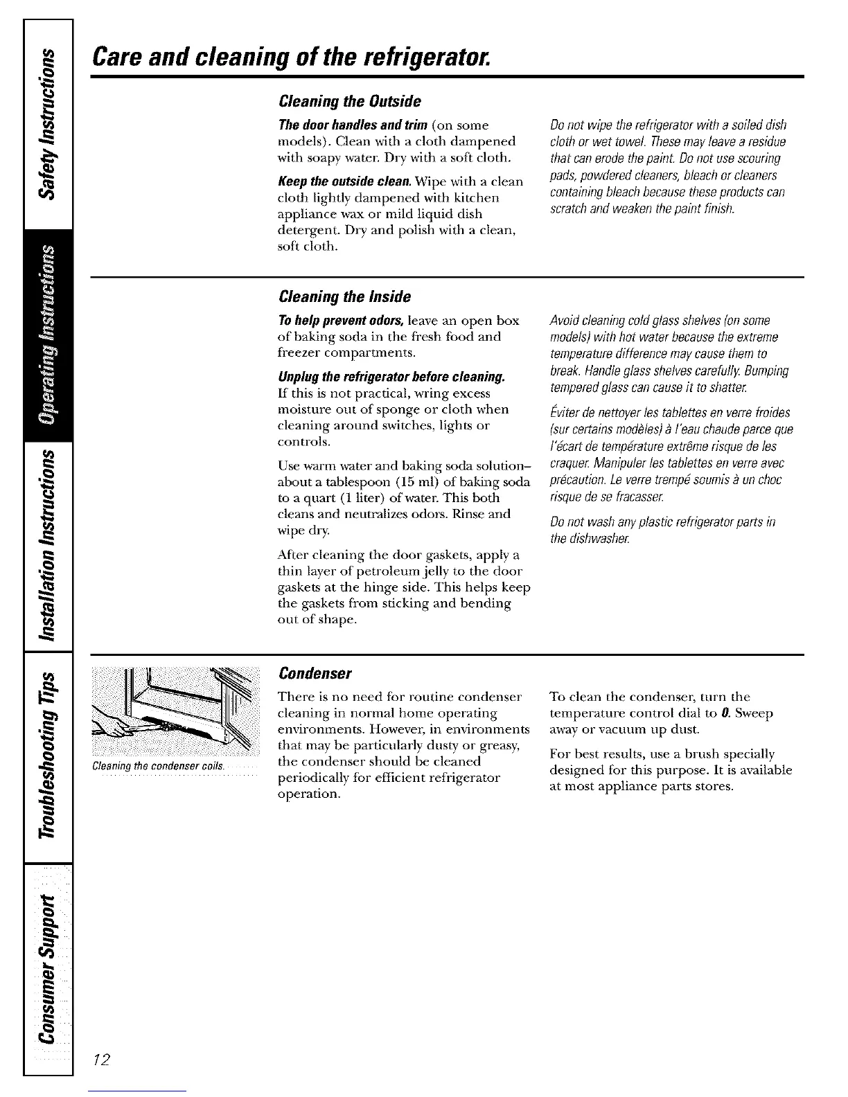 Page #12 background image