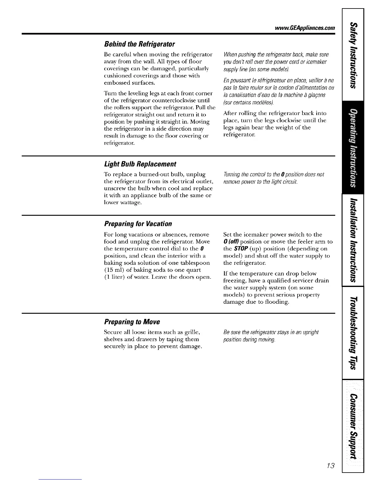 Page #13 background image