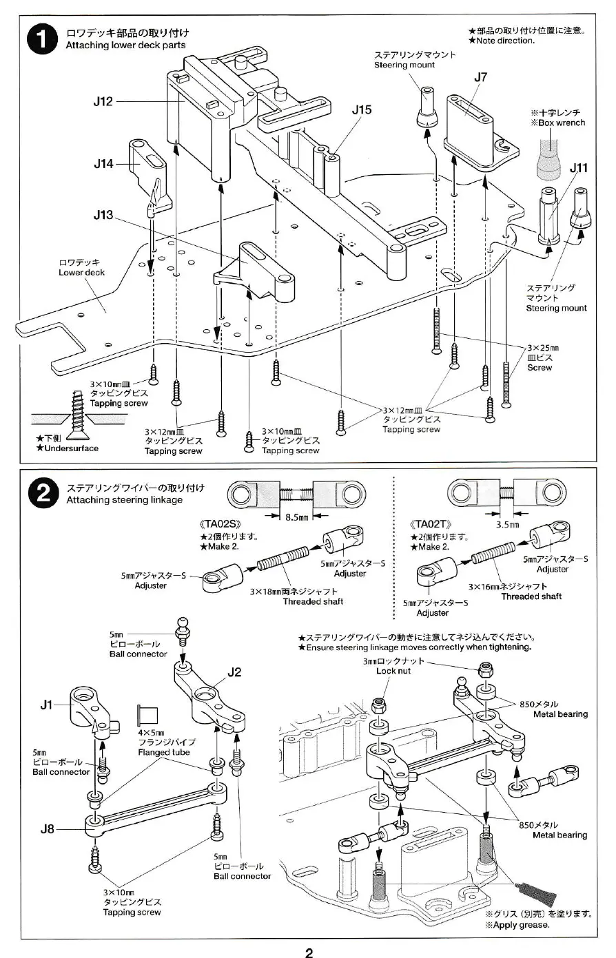 Page #2 background image