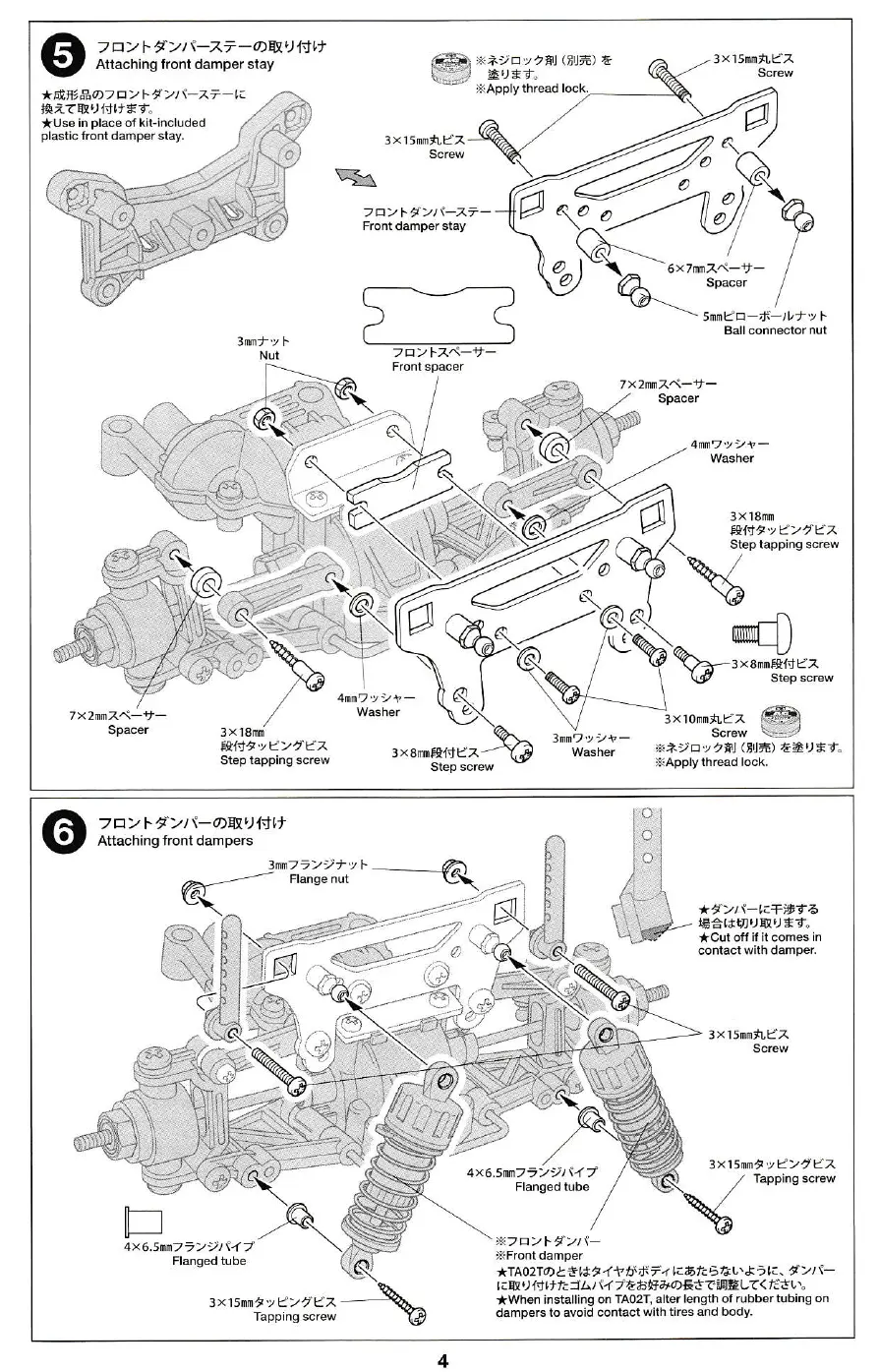 Page #4 background image