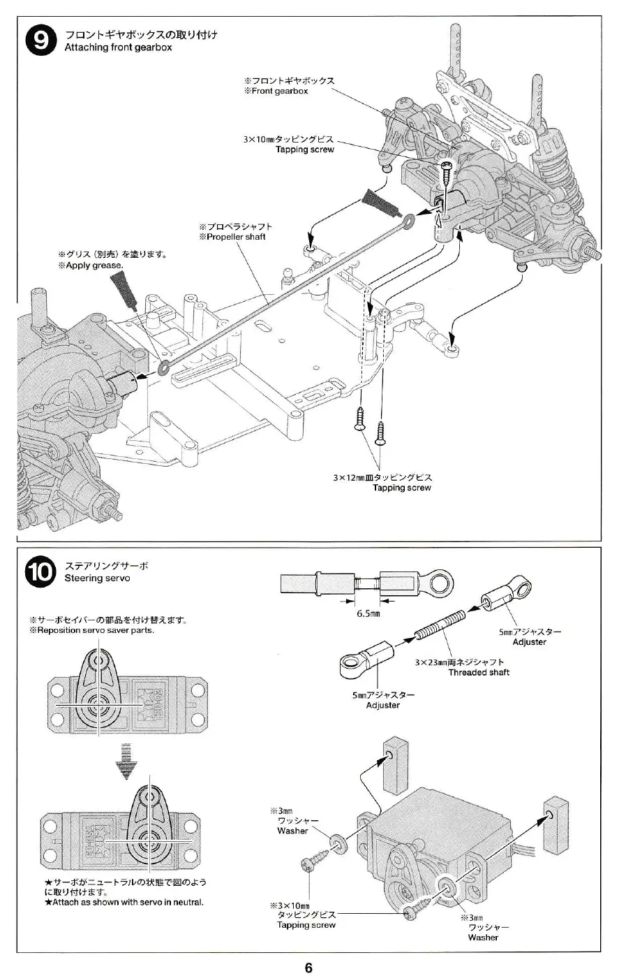 Page #6 background image