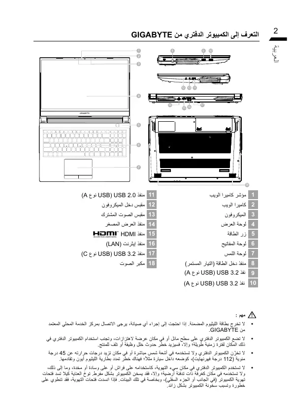 Page #14 background image