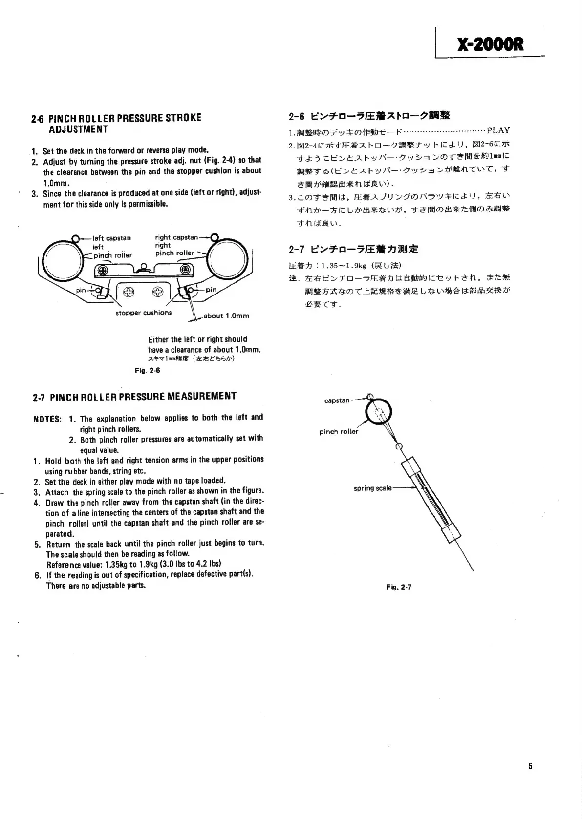 Page #5 background image