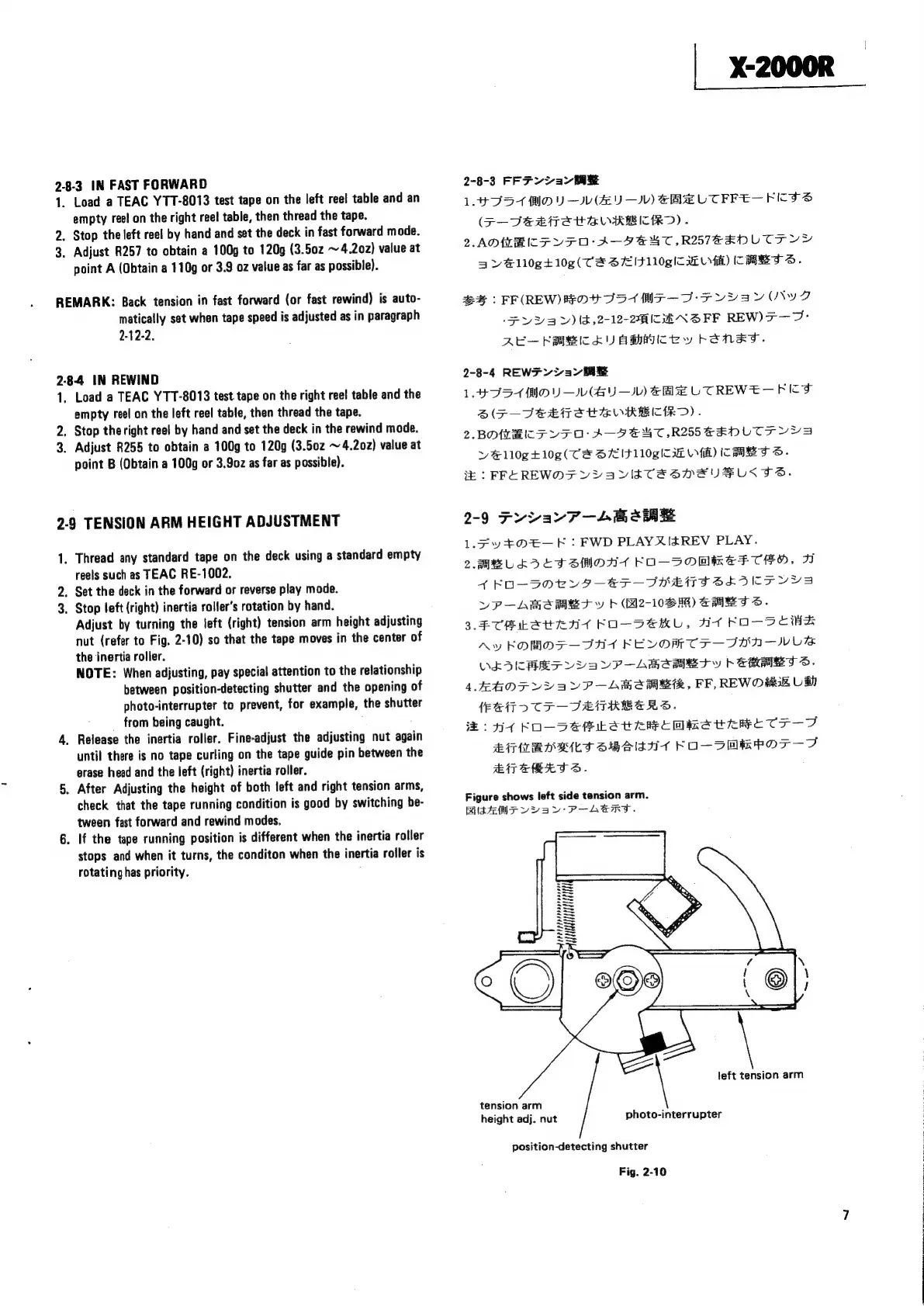 Page #7 background image