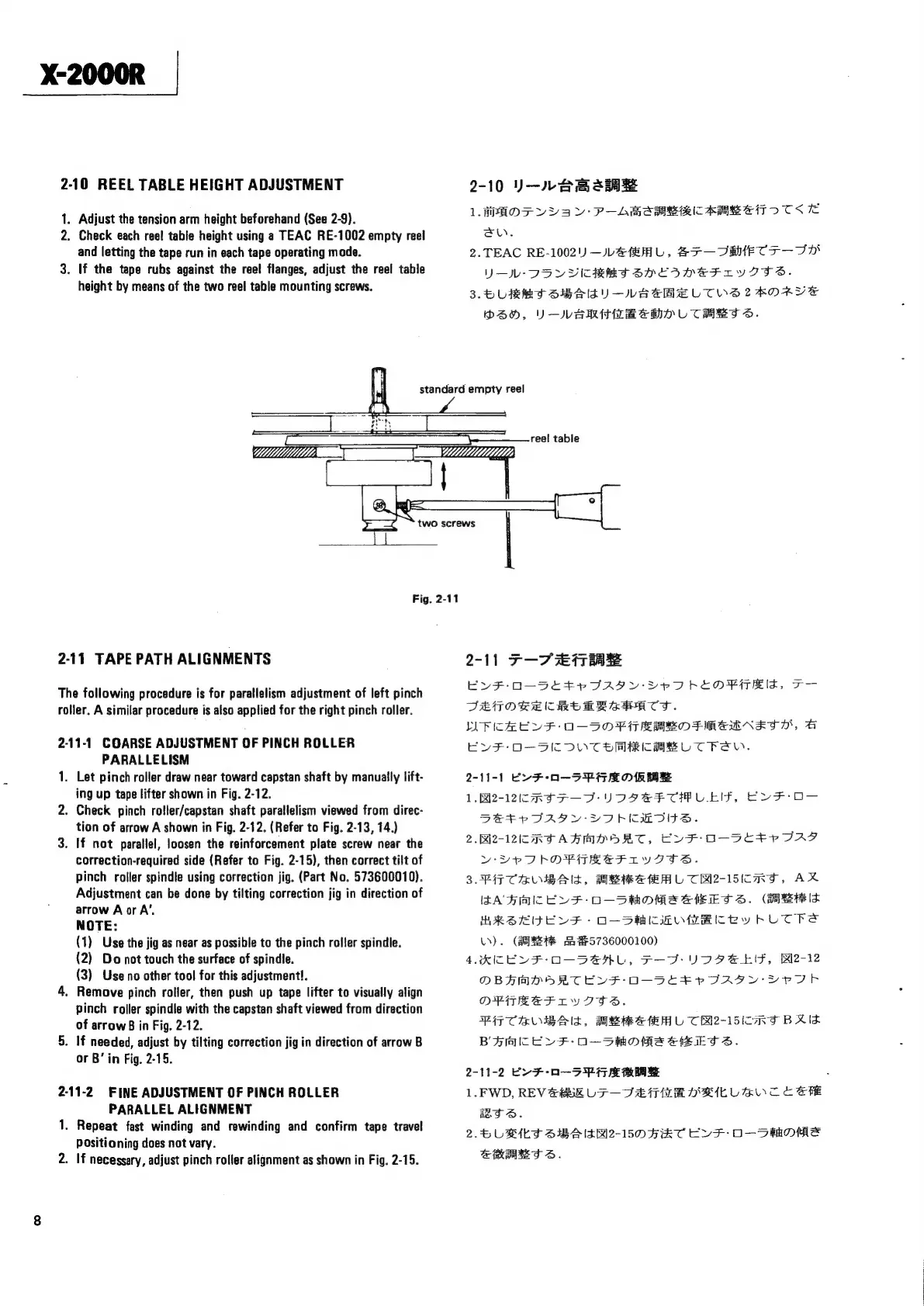 Page #8 background image