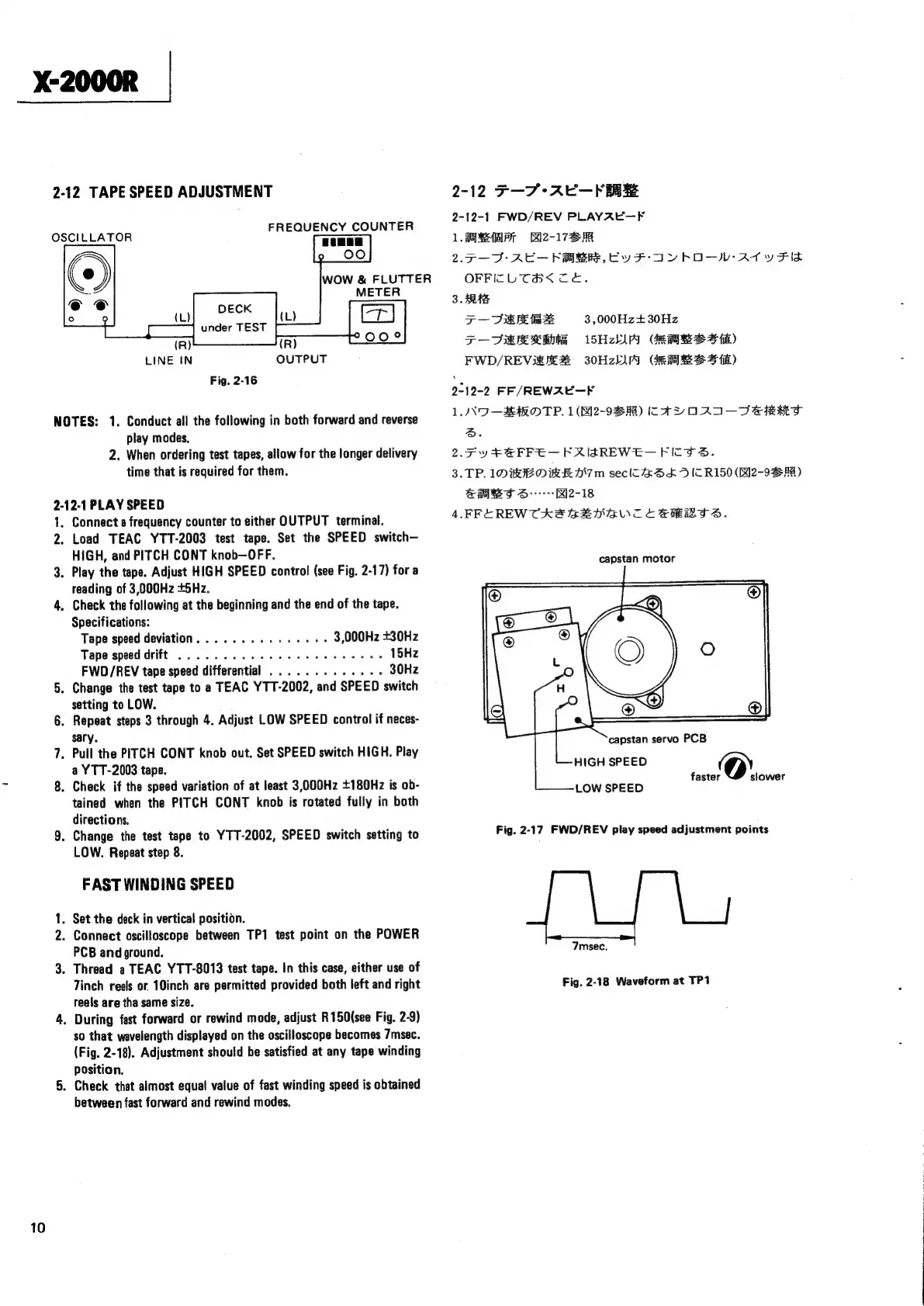 Page #10 background image