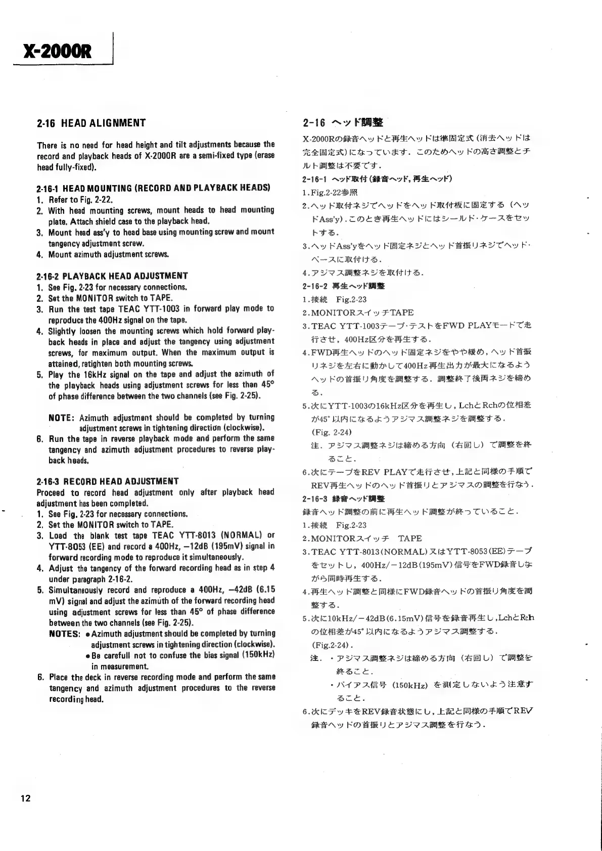 Page #12 background image