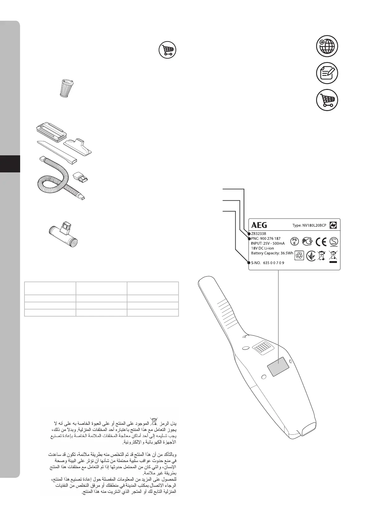 Page #28 background image