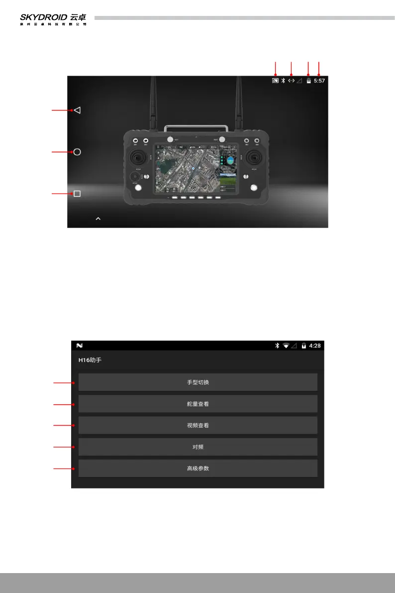 Page #8 background image