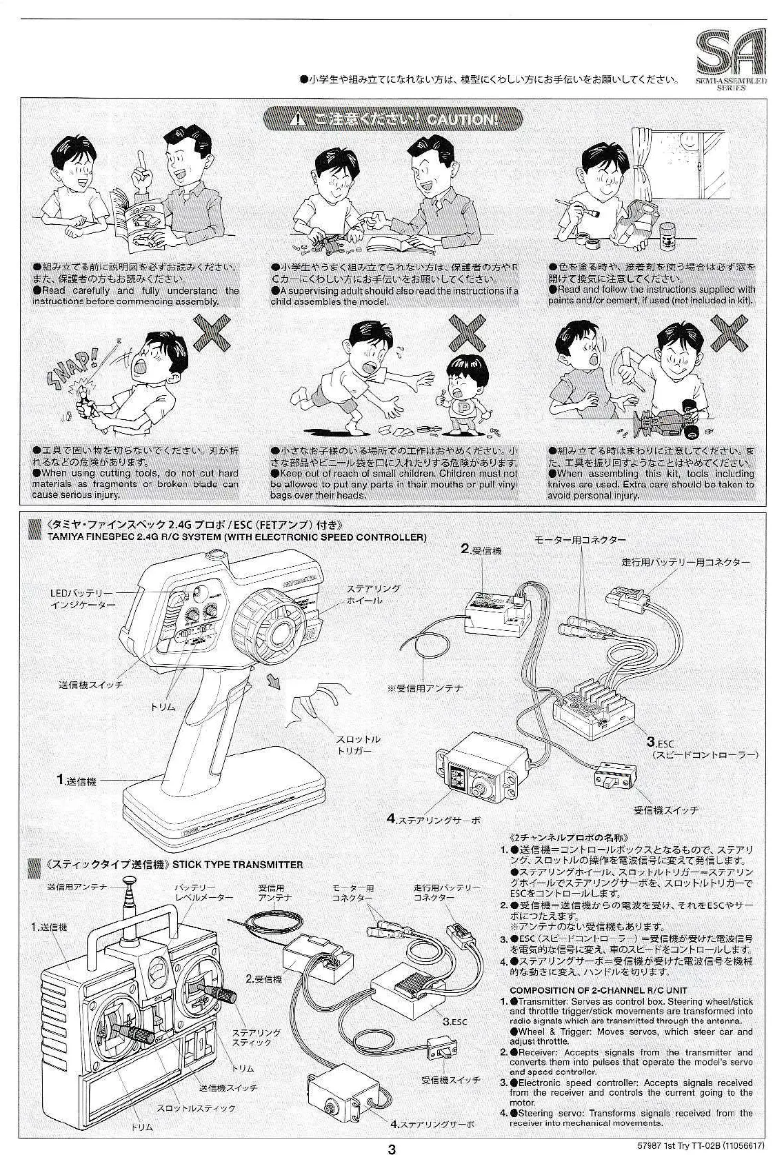 Page #3 background image
