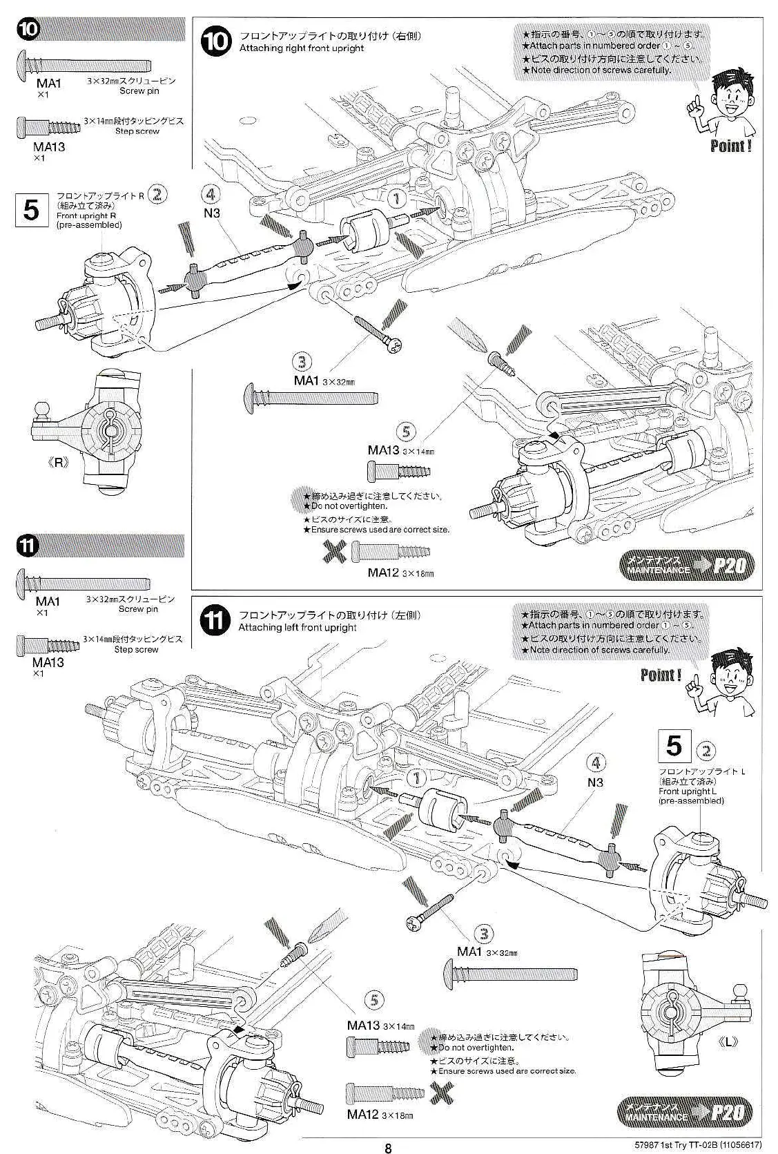 Page #8 background image