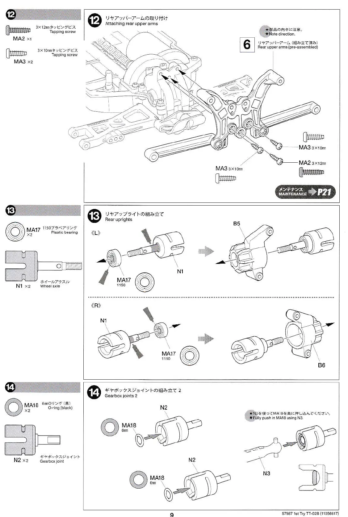 Page #9 background image