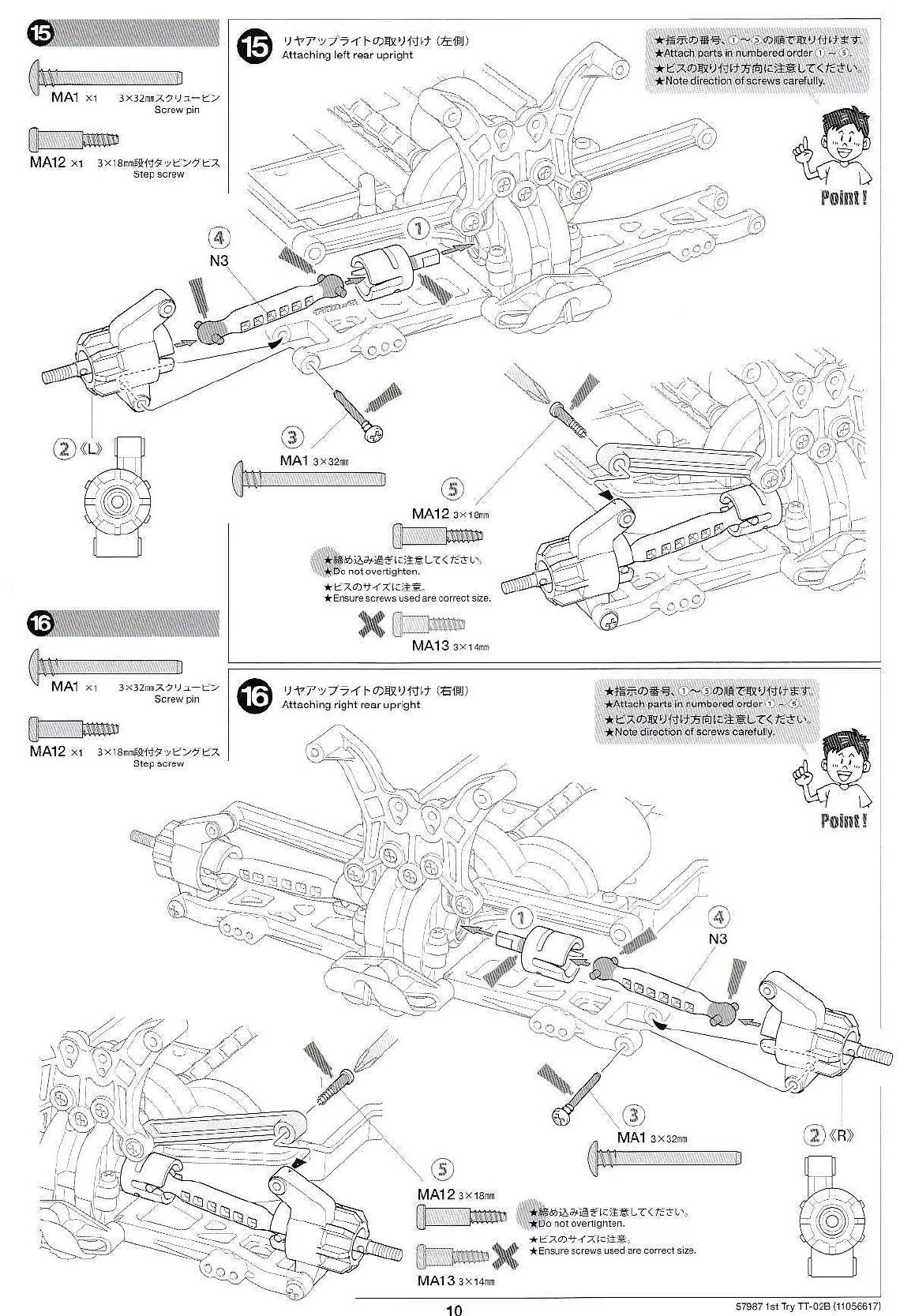 Page #10 background image