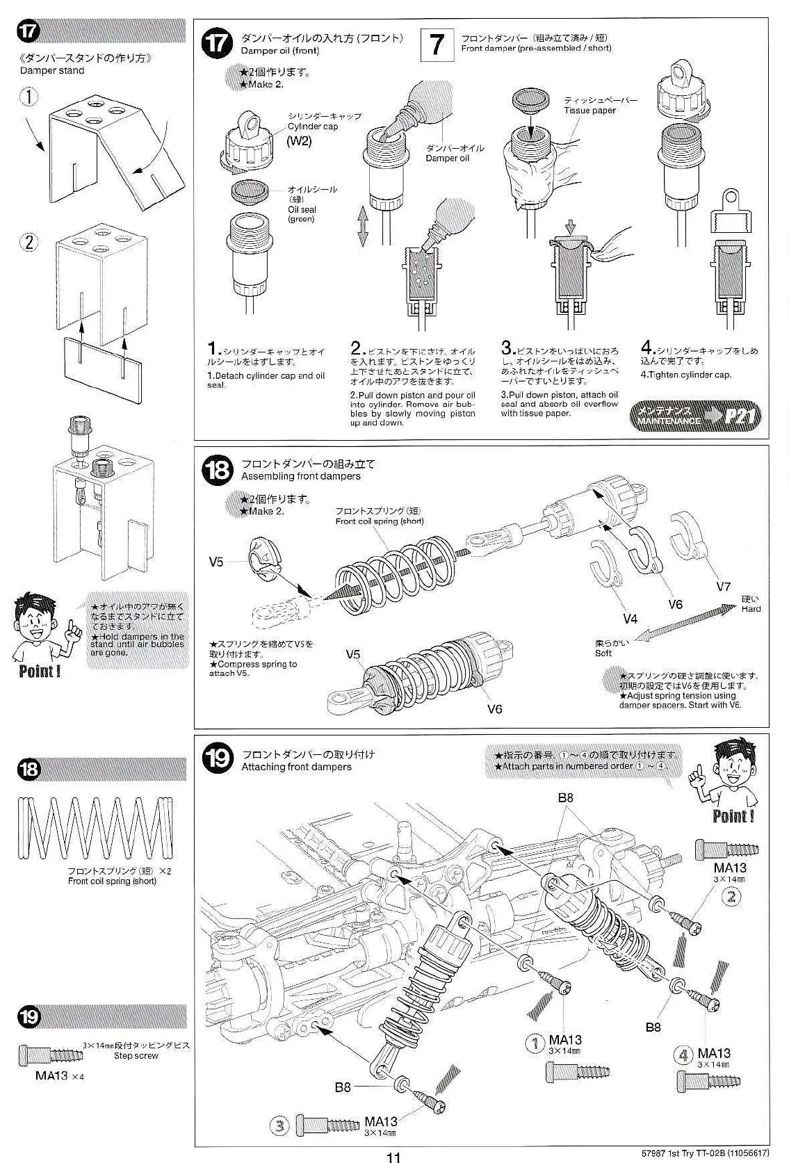 Page #11 background image