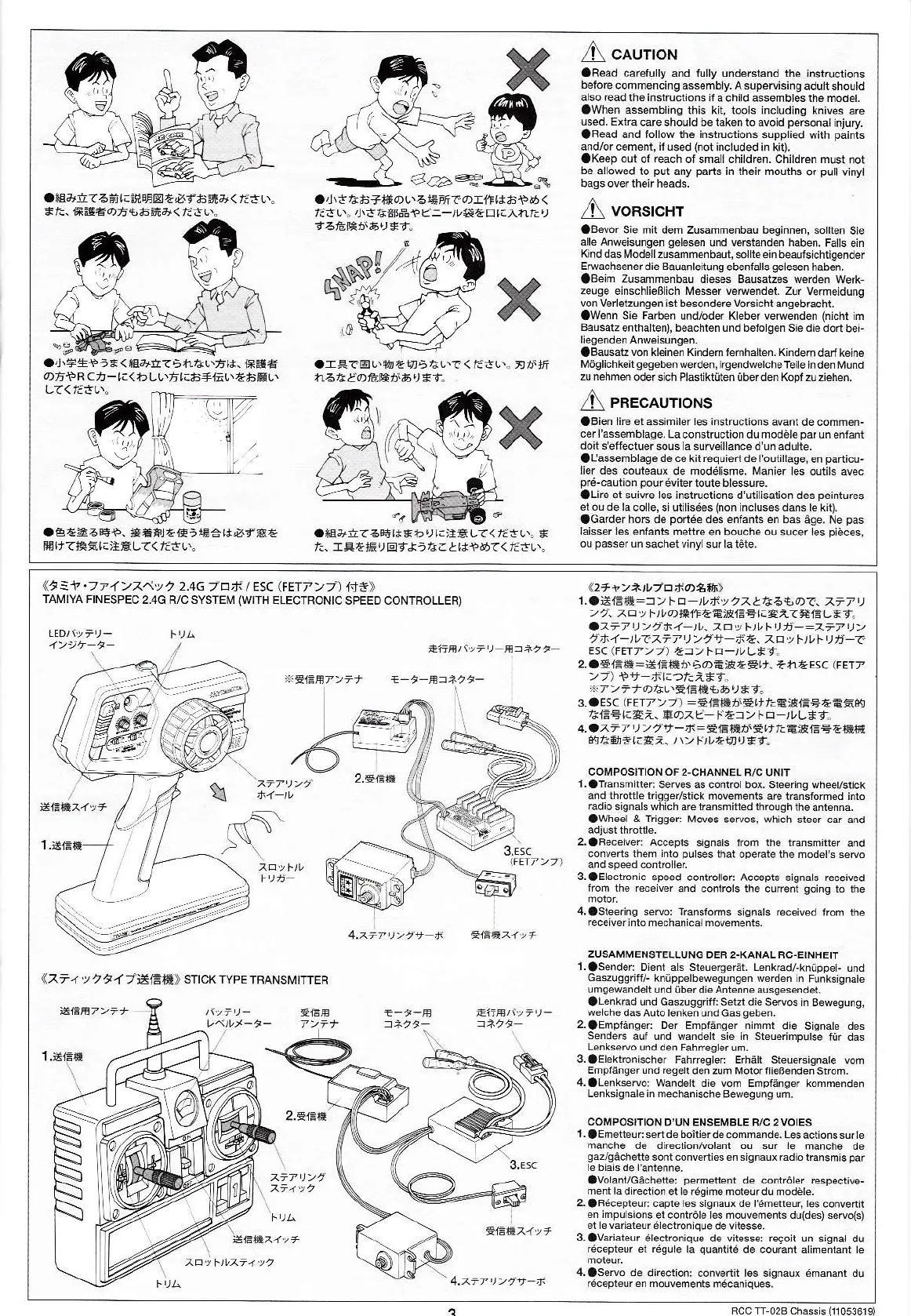 Page #3 background image