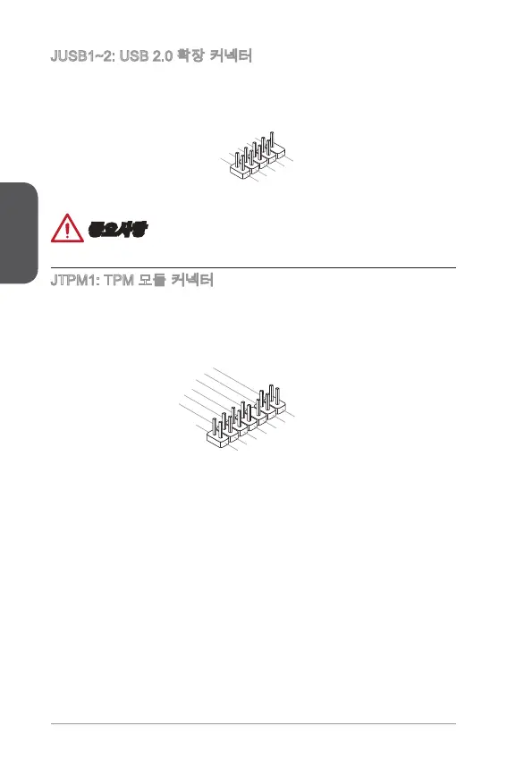 Page #42 background image