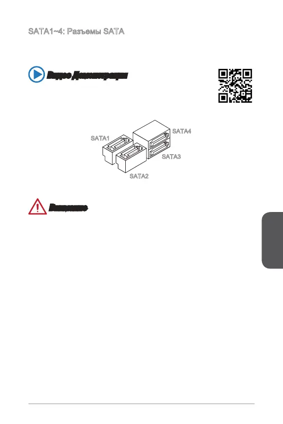 Page #99 background image
