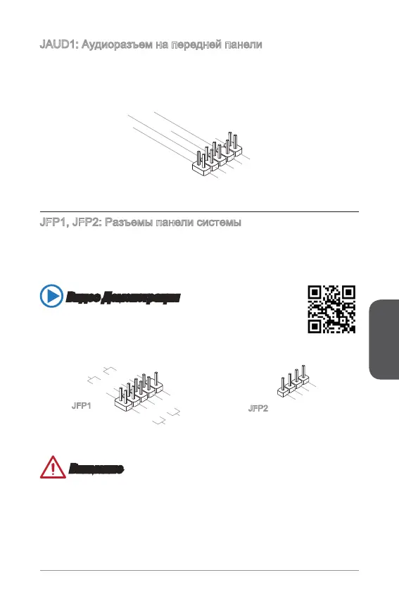 Page #101 background image