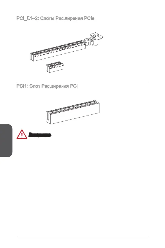Page #104 background image