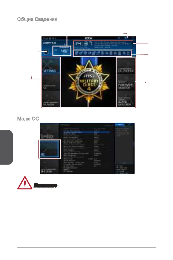 Page #106 background image
