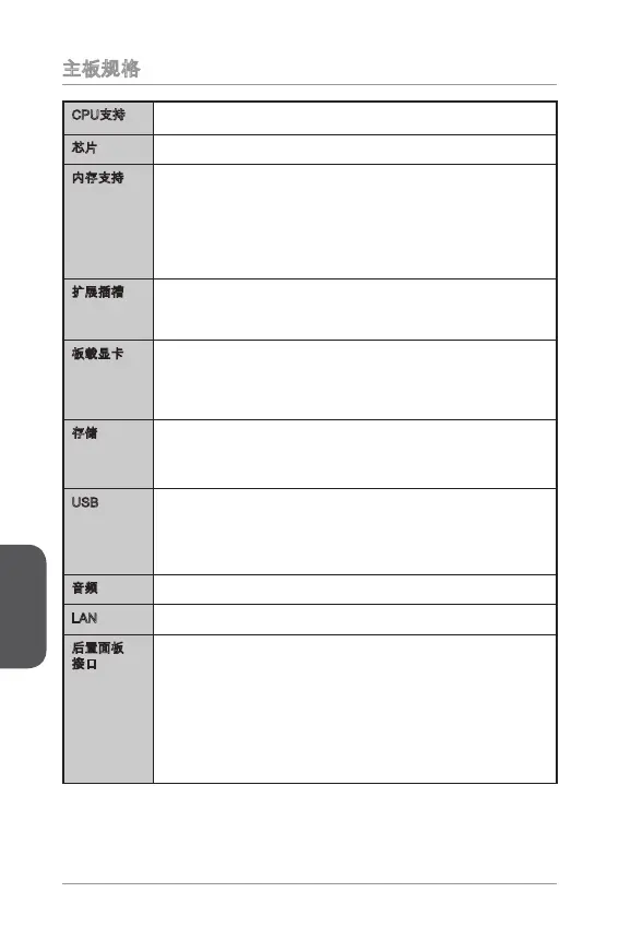 Page #112 background image