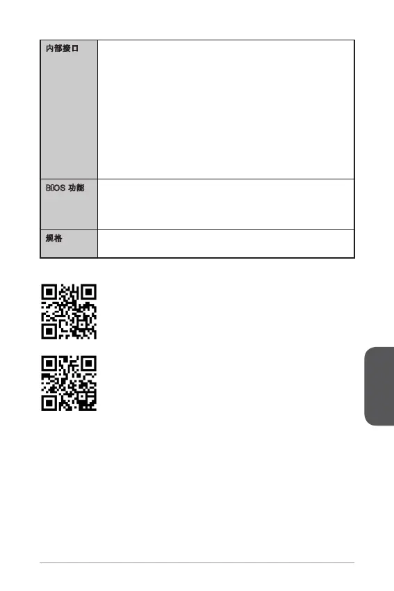 Page #113 background image