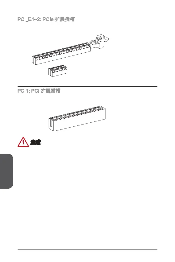 Page #124 background image