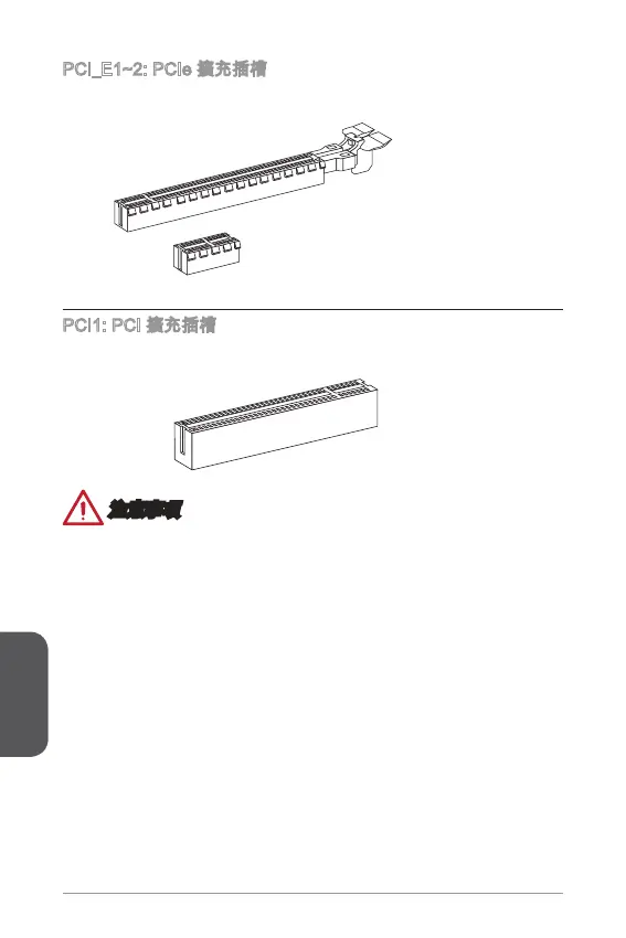 Page #144 background image