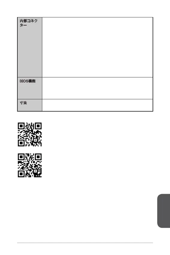Page #153 background image