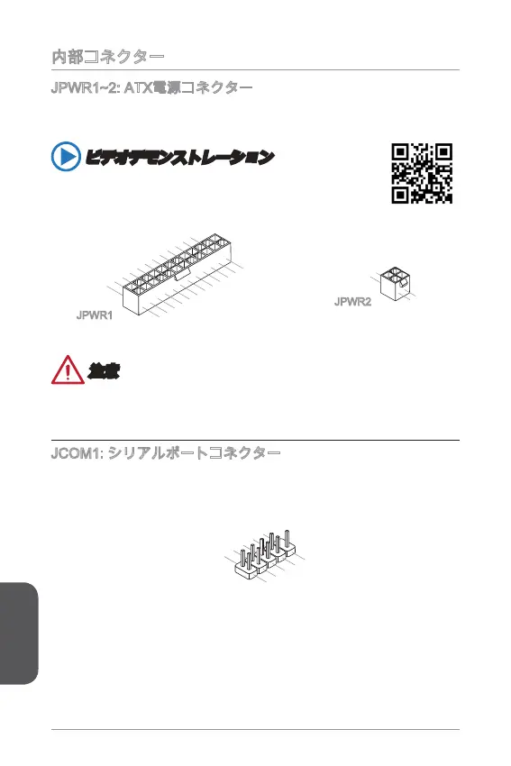 Page #158 background image