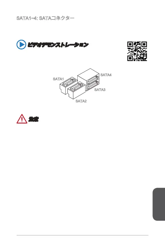 Page #159 background image