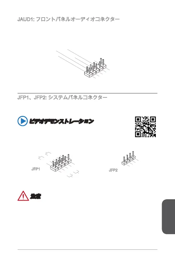 Page #161 background image