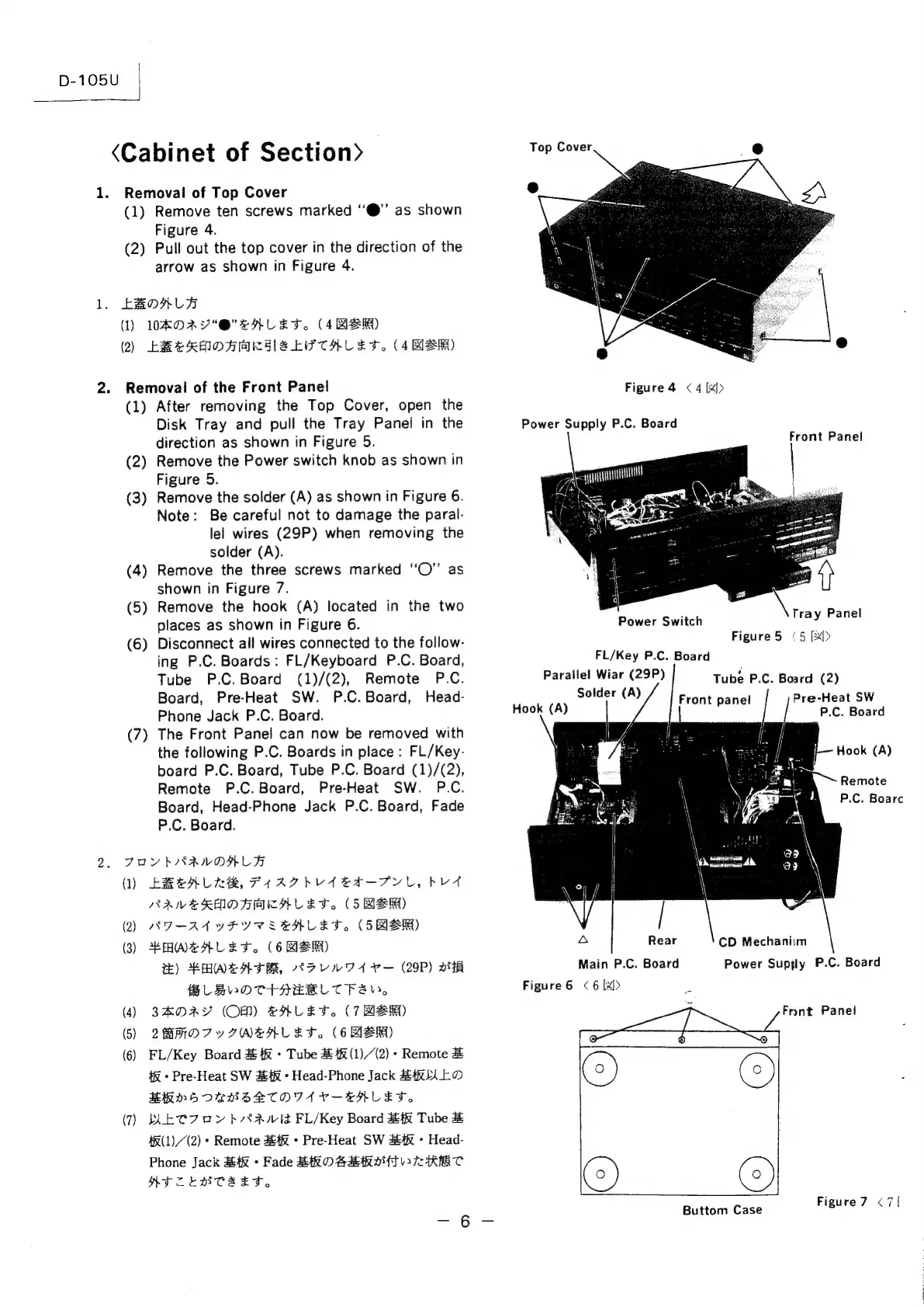Page #6 background image